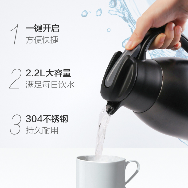 天猫超市乐扣乐扣保温壶大容量保温瓶家用热水瓶暖瓶热水壶学生暖水壶2.2L1