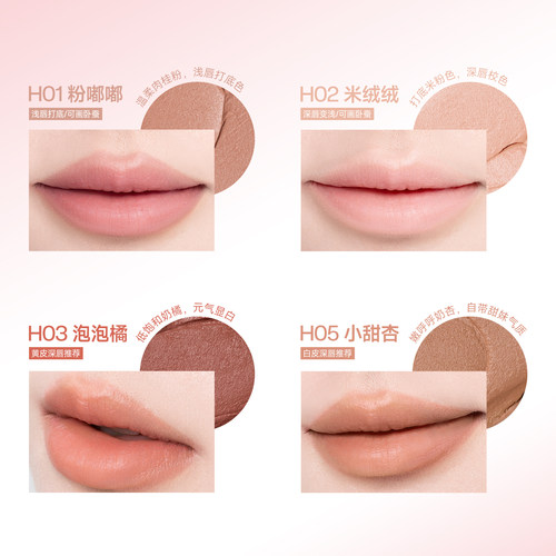 Ukiss唇线笔唇刷双头晕染嘟嘟唇不沾杯勾勒唇型裸色立体正品 - 图3