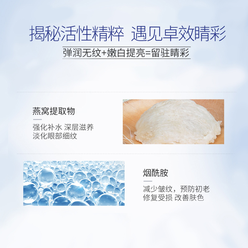 天猫超市SNP韩国燕窝眼霜35ml抗皱淡化细纹去黑眼圈眼袋补水保湿男女去除3