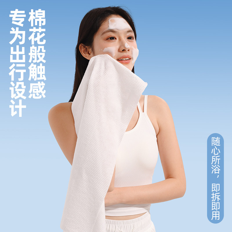 一次性毛巾旅行单独包装洗脸巾加厚加大毛巾旅游酒店用品,淘宝优惠券,粉丝福利购,淘宝优惠卷