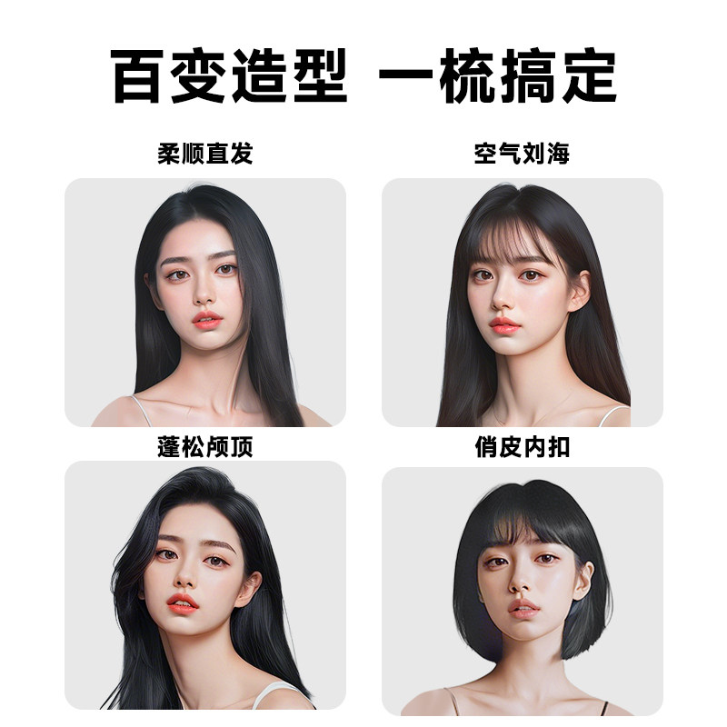 无线直发梳负离子非不伤发便携卷发棒直板夹两用充电梳子夹板神器,淘宝优惠券,粉丝福利购,淘宝优惠卷