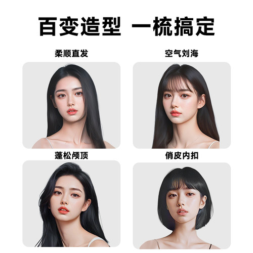 无线直发梳负离子非不伤发便携卷发棒直板夹两用充电梳子夹板神器 - 图3