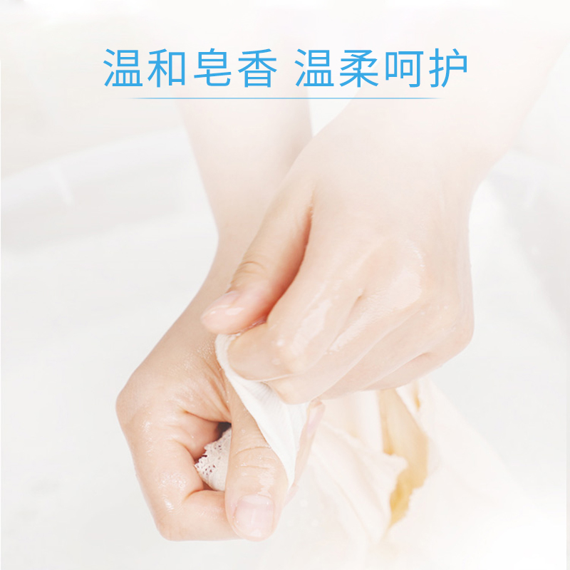 天猫超市小林制药内衣内裤血污清洗剂洗衣液300ml*2瓶装1