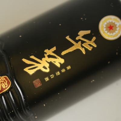 天猫自营茅台华茅酒鉴藏酱香型白酒53度