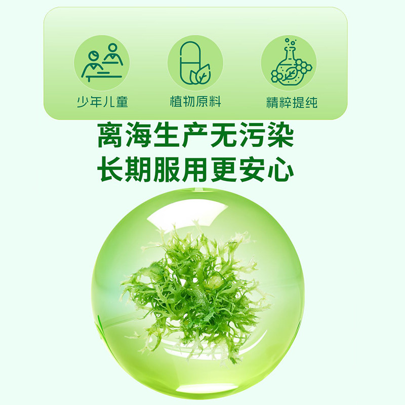 福施福DHA藻油软胶囊儿童孕妇成人可用全孕期营养品非鱼油,淘宝优惠券,粉丝福利购,淘宝优惠卷