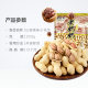 Grandma's pecan-flavored hand-peeled peanuts