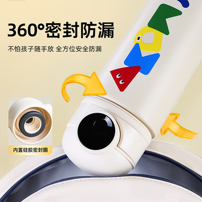 TEN－WIN/天文指纹解锁保温杯