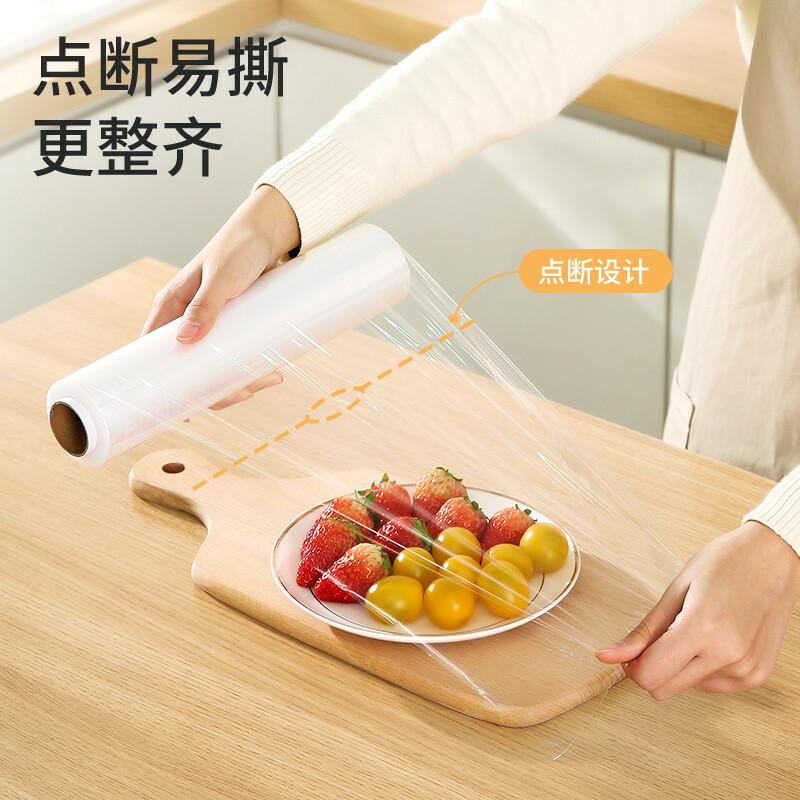 美丽雅点断免手撕保鲜膜30cm*150米家用厨房保鲜食品级 - 图1