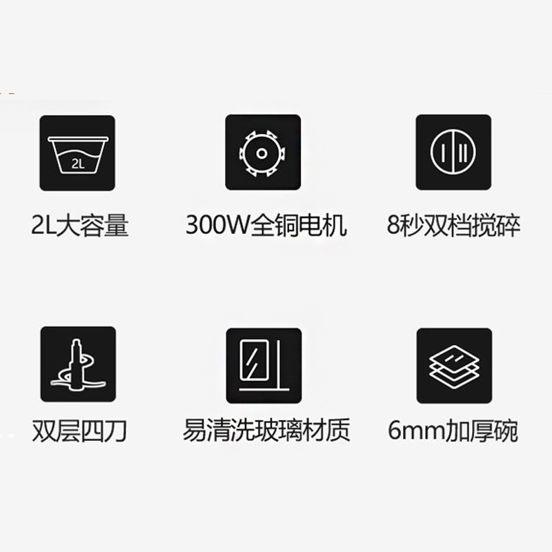 300 JR05 苏泊尔绞肉机家用电动不锈钢多功能料理机碎肉碎菜绞肉机 300 JR05 苏泊尔绞肉机家用电动不锈钢多功能料理机碎肉碎菜绞肉机