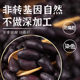 Black Jade Zhen Shandong specialty black-skinned spiced peanuts