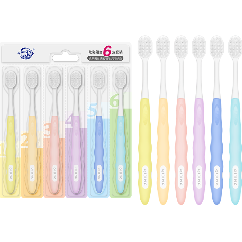 七净牙刷软毛成人超软宽头情侣女男士专用牙刷家庭装6支家用正品,淘宝优惠券,粉丝福利购,淘宝优惠卷