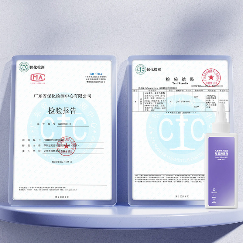 适用于云鲸清洁液S3/S2Island/S1洗地机配件儿童宠物友好型清洁剂,淘宝优惠券,粉丝福利购,淘宝优惠卷