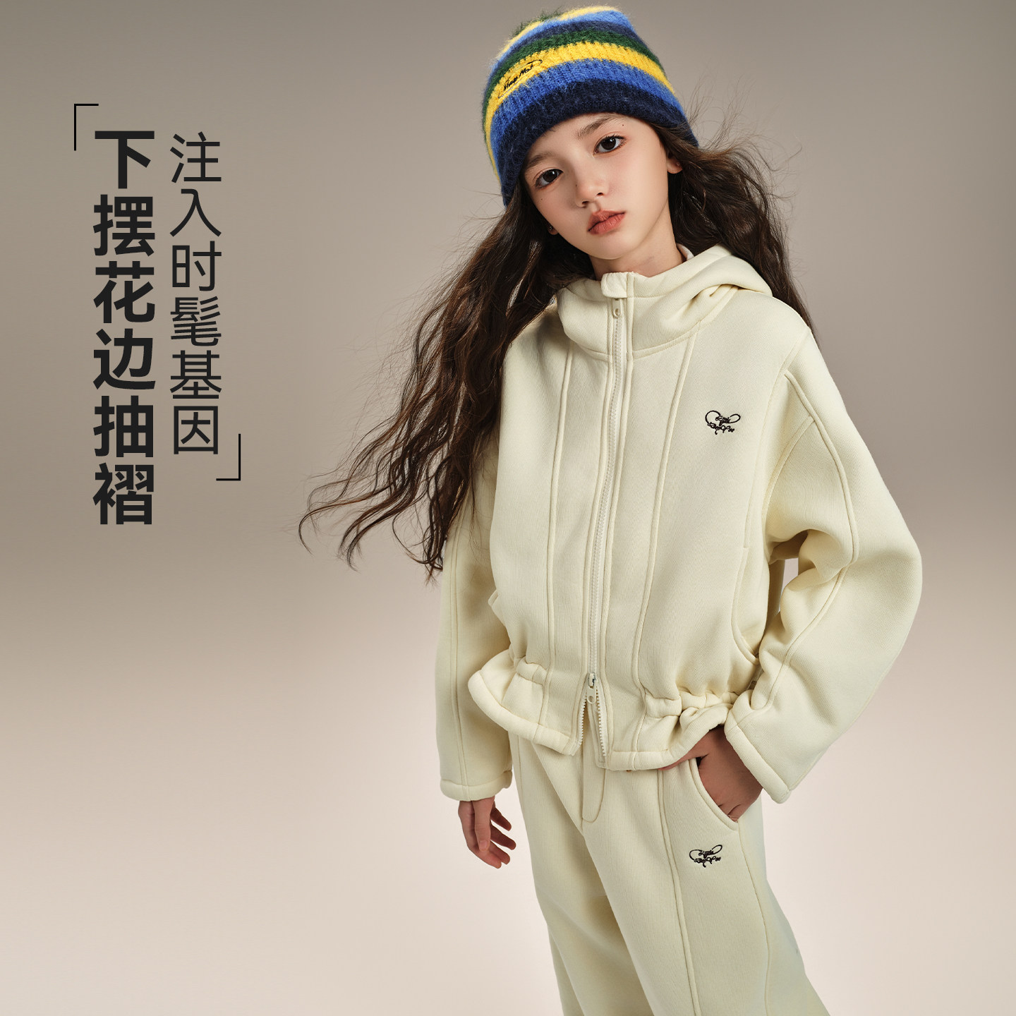 小叮尤尤女童加绒套装2025新款儿童加厚外套大童秋冬季运动两件套,淘宝优惠券,粉丝福利购,淘宝优惠卷