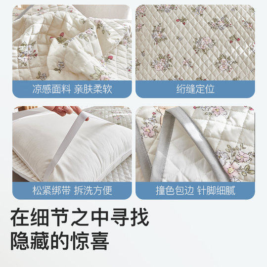 Jieliya cool quilted thickened printed pillow cover