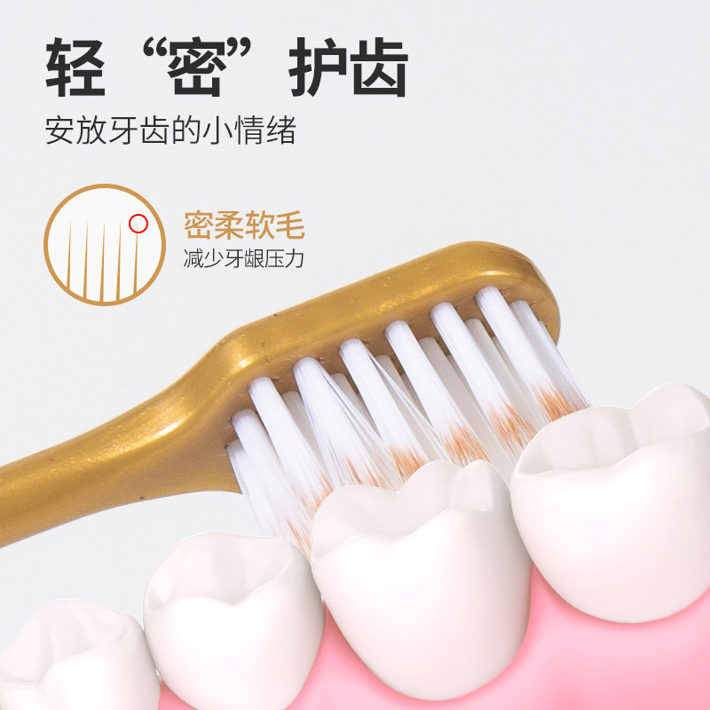 高档宽头牙刷软毛成人超市同款情侣女男士家用家庭装超细牙刷6支,淘宝优惠券,粉丝福利购,淘宝优惠卷