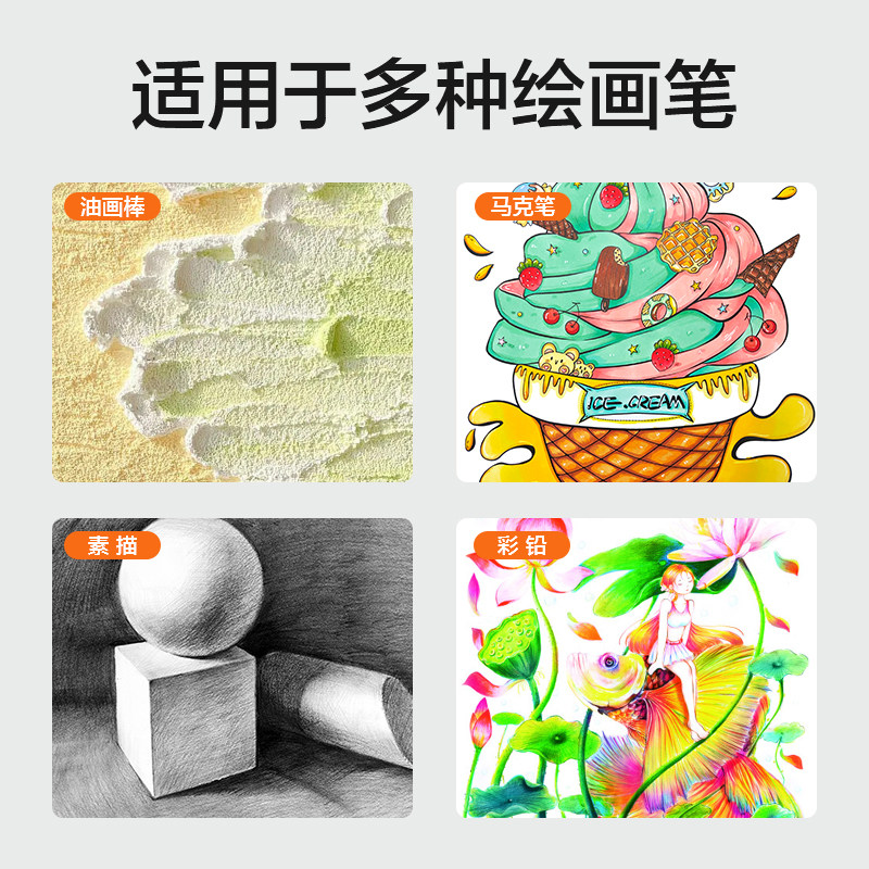 儿童画画纸白纸美术生专用纸8k小学生画纸绘画手抄报纸水彩纸,淘宝优惠券,粉丝福利购,淘宝优惠卷