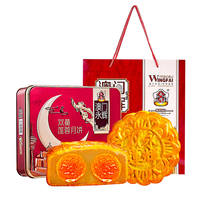澳门永辉双蛋黄莲蓉月饼752g礼盒