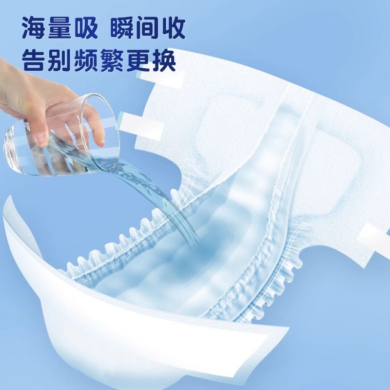 海氏海诺医用护理垫一次性纸尿裤产褥尿不湿成人老年人拉拉裤大码,淘宝优惠券,粉丝福利购,淘宝优惠卷