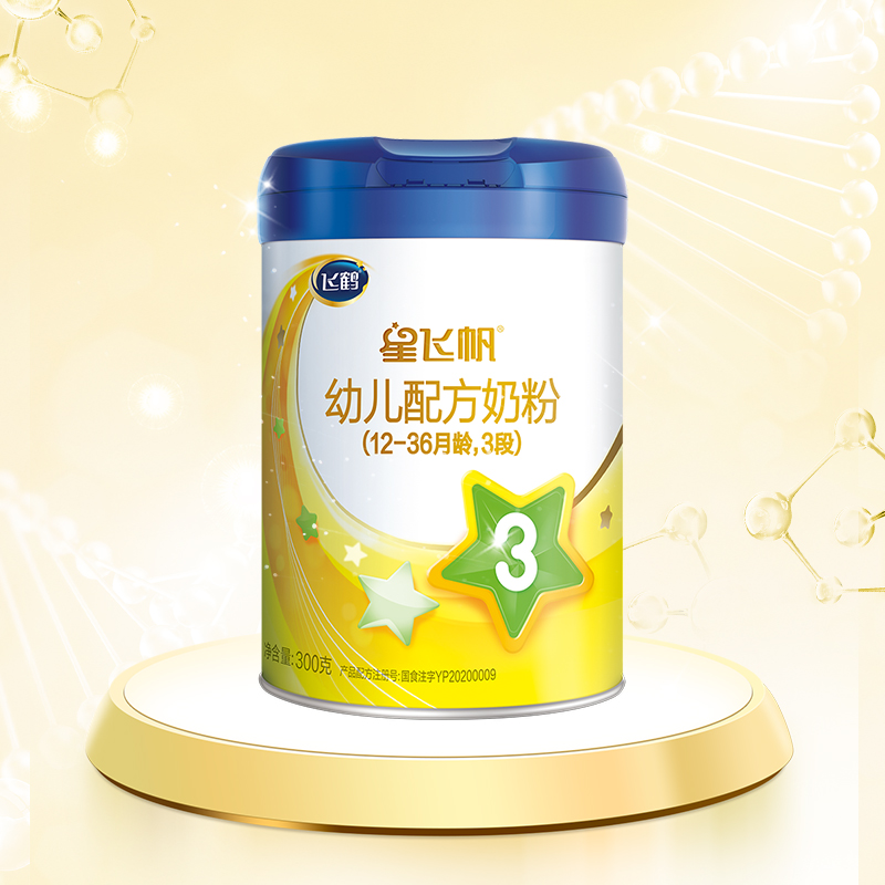 天猫超市飞鹤星飞帆3段奶粉1-3岁300g×1罐婴幼儿宝宝配方2