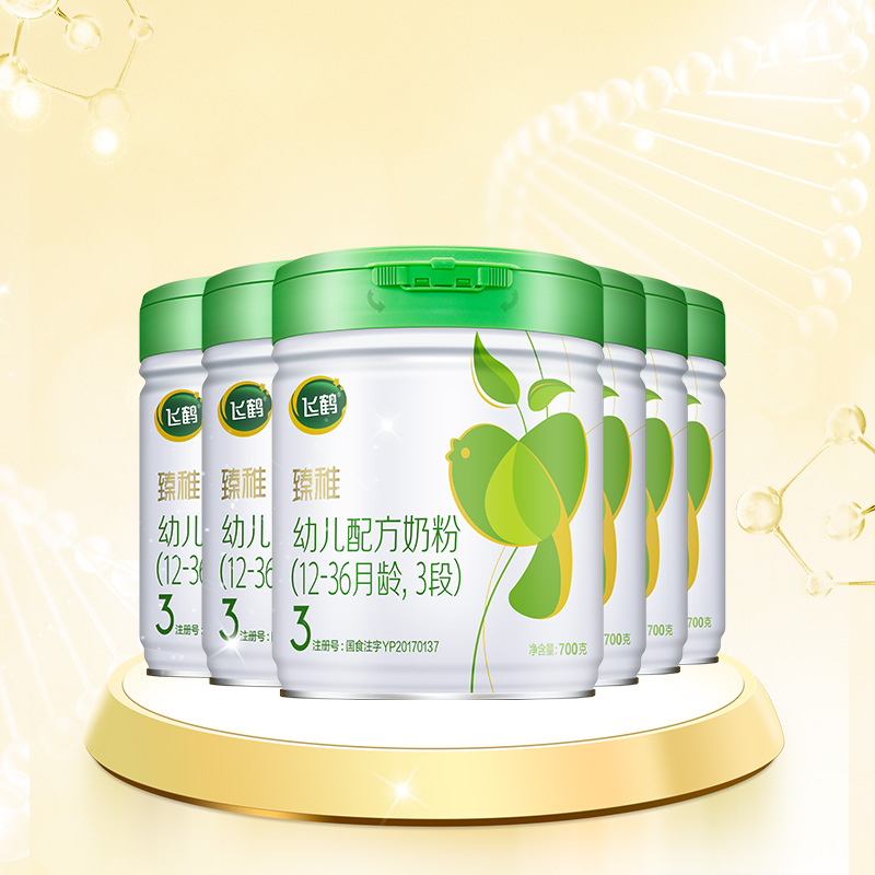天猫超市飞鹤臻稚有机幼儿配方牛奶粉3段700g*6罐1