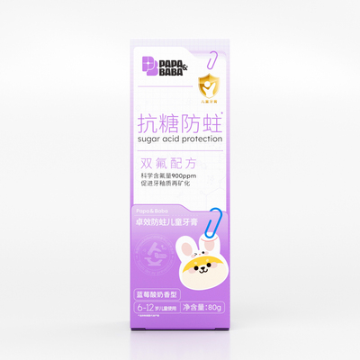 Papa&Baba儿童抗糖双氟防蛀牙膏