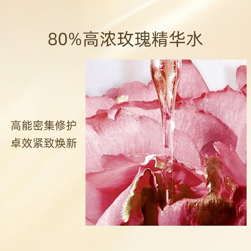 Lancome/兰蔻菁纯玫瑰柔肤水50ml锁水保湿焕亮抗氧化化妆水柔肤水 - 图2