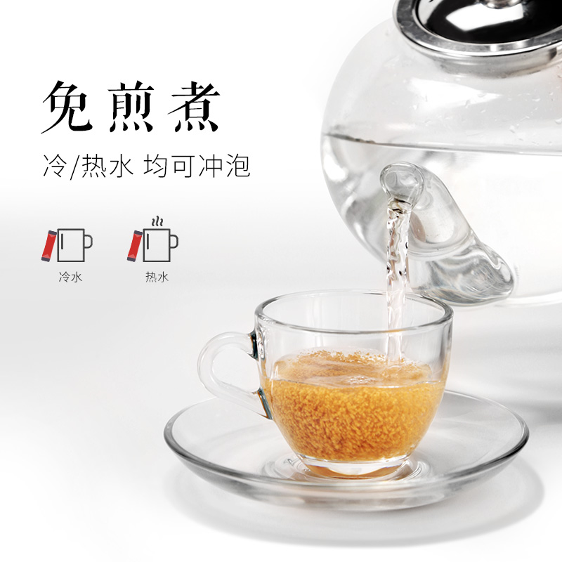 天猫超市草晶华鱼腥草罗汉果破壁草本4g*10支/盒广西罗汉果茶折耳根泡水喝2