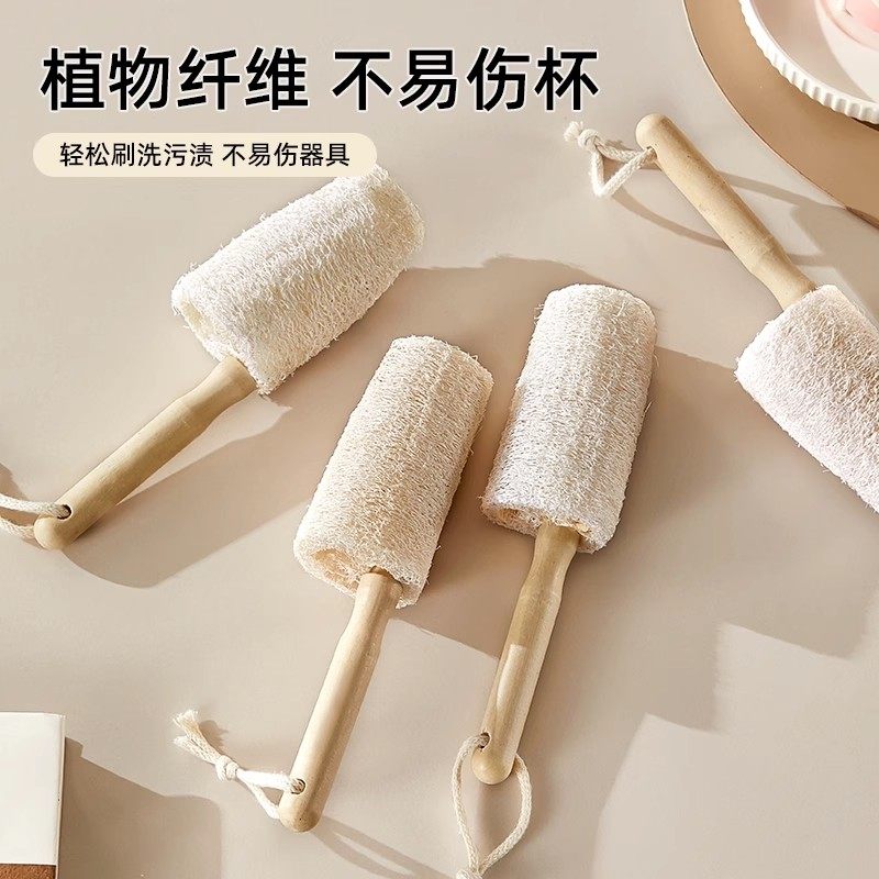 实木柄丝瓜络洗杯刷挂式长柄杯刷家用不沾油洗碗洗锅刷带柄百洁擦,淘宝优惠券,粉丝福利购,淘宝优惠卷