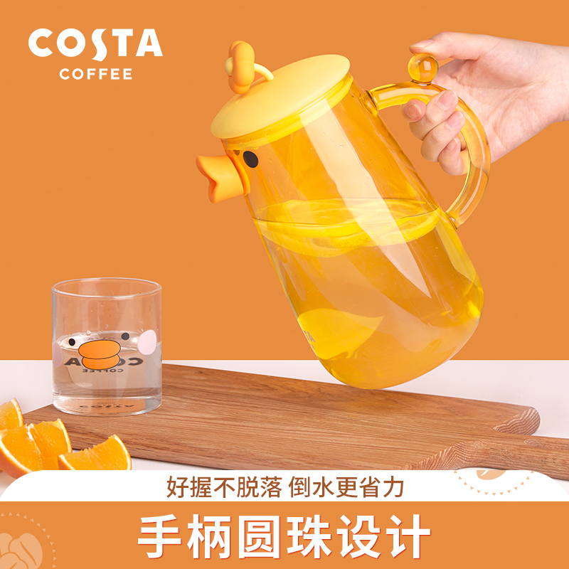 COSTA高硼硅玻璃冷水壶套装玻璃耐高温家用水壶卡通果汁壶凉茶壶