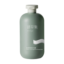 谜草集清爽香氛氨基酸沐浴露液750ml