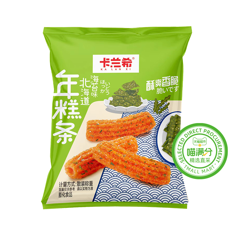 【6元10件】喵满分海苔味年糕条25g