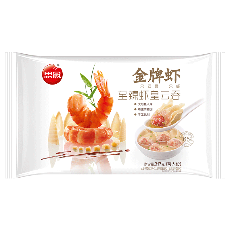 思念金牌虾至臻虾皇云吞馄饨速食317g大混沌方便速食早餐半成品 - 图1