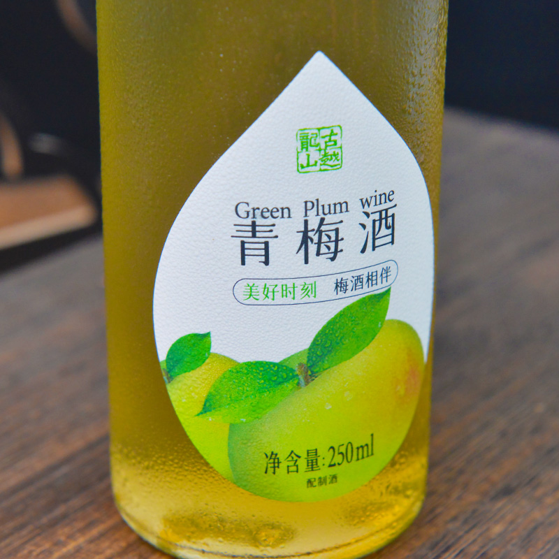 古越龙山青梅酒微醺低度甜酒夏日冰饮自制调酒250ml*1瓶 - 图3