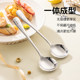 Guangyi 304 stainless steel round spoon Taiji Bear Children