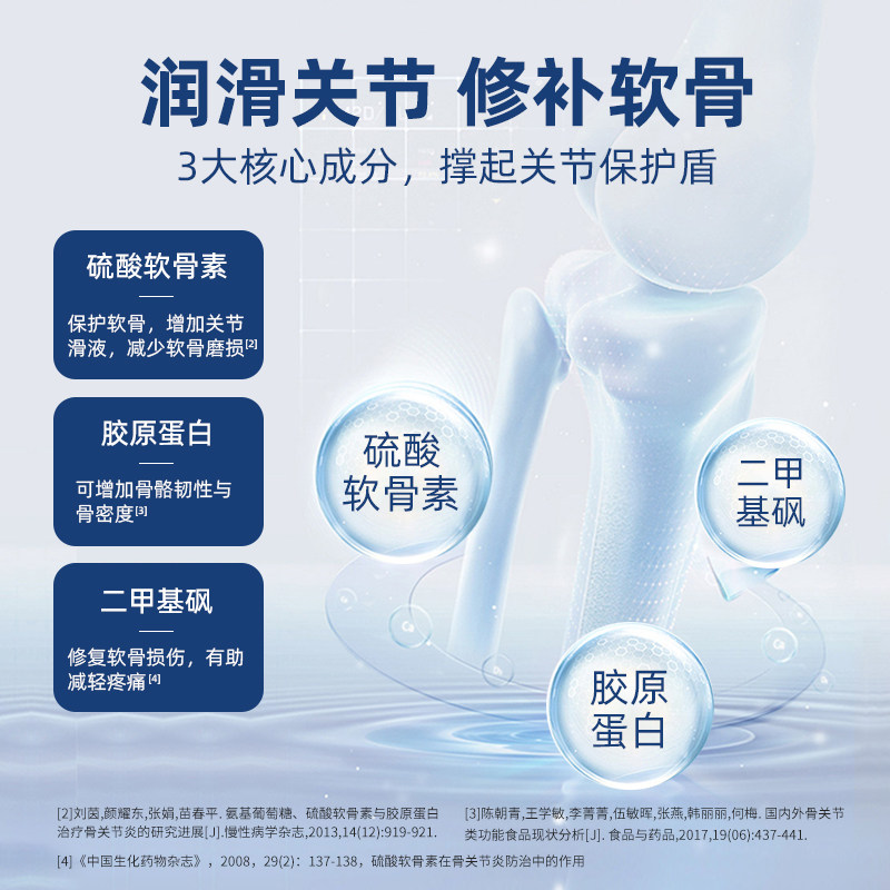 宠儿香软骨素营养膏狗狗关节宝泰迪金毛犬用宠物关节保猫关节灵,淘宝优惠券,粉丝福利购,淘宝优惠卷