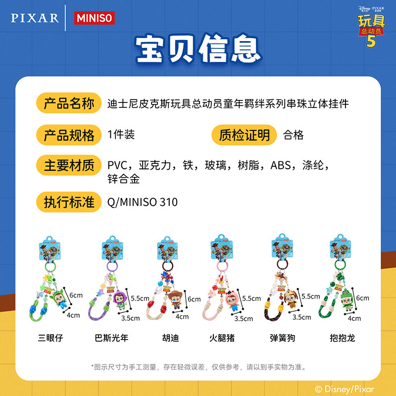 图 5