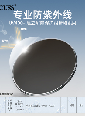 CACUSS女套镜太阳镜