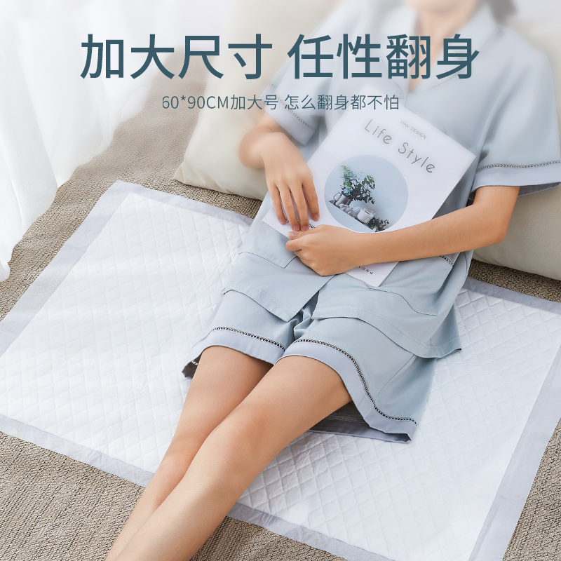 嫚熙产褥垫孕产妇专用护理垫一次性隔尿垫床垫成人防漏垫12片/包-图3