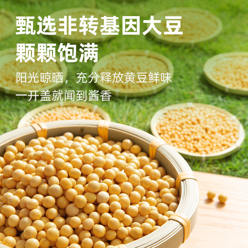 海天黄豆酱0添加黄豆酱800gx2瓶优选非转基因黄豆醇厚细腻家用装,淘宝优惠券,粉丝福利购,淘宝优惠卷