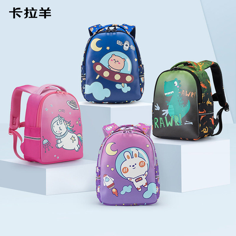 卡拉羊幼儿园2-3-4岁男女双肩包 天猫超市双肩背包