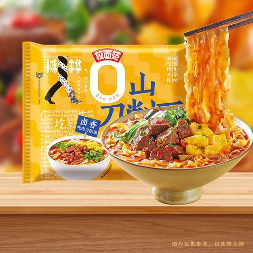 今麦郎卤香牛肉味非油炸方便面速食方便寻味中华山西刀削面 - 图2