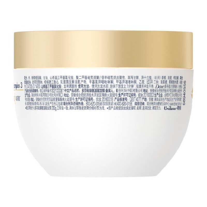  天猫超市发膜/护发产品