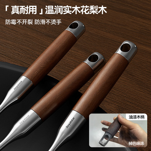 荣事达锅铲真316不锈钢加厚家用炒菜的铲子汤勺炒勺煎铲厨具套装 - 图1