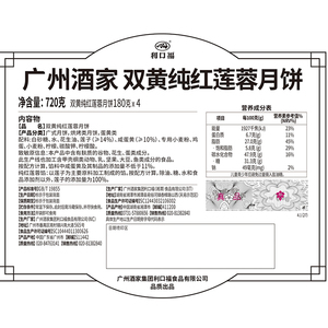 商品图片