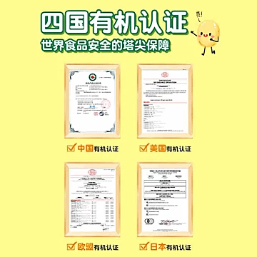 爷爷的农场有机特级减盐酱油152ml*2瓶[15元优惠券]-寻折猪