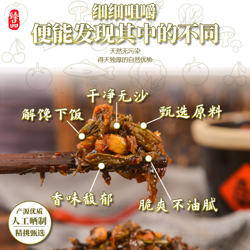 辣小董湘西外婆菜228g湖南下饭菜开胃腌菜香辣酱菜咸菜瓶罐装小菜-图2