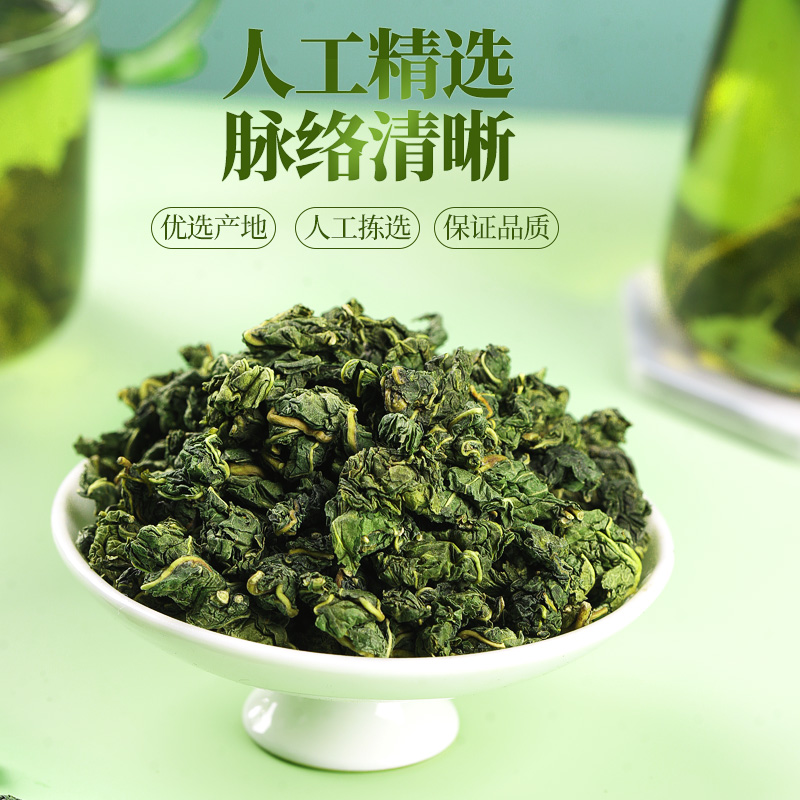 【霜降桑叶】北京同仁堂桑叶茶官方正品霜后霜降秋霜打桑叶干泡水 - 图3