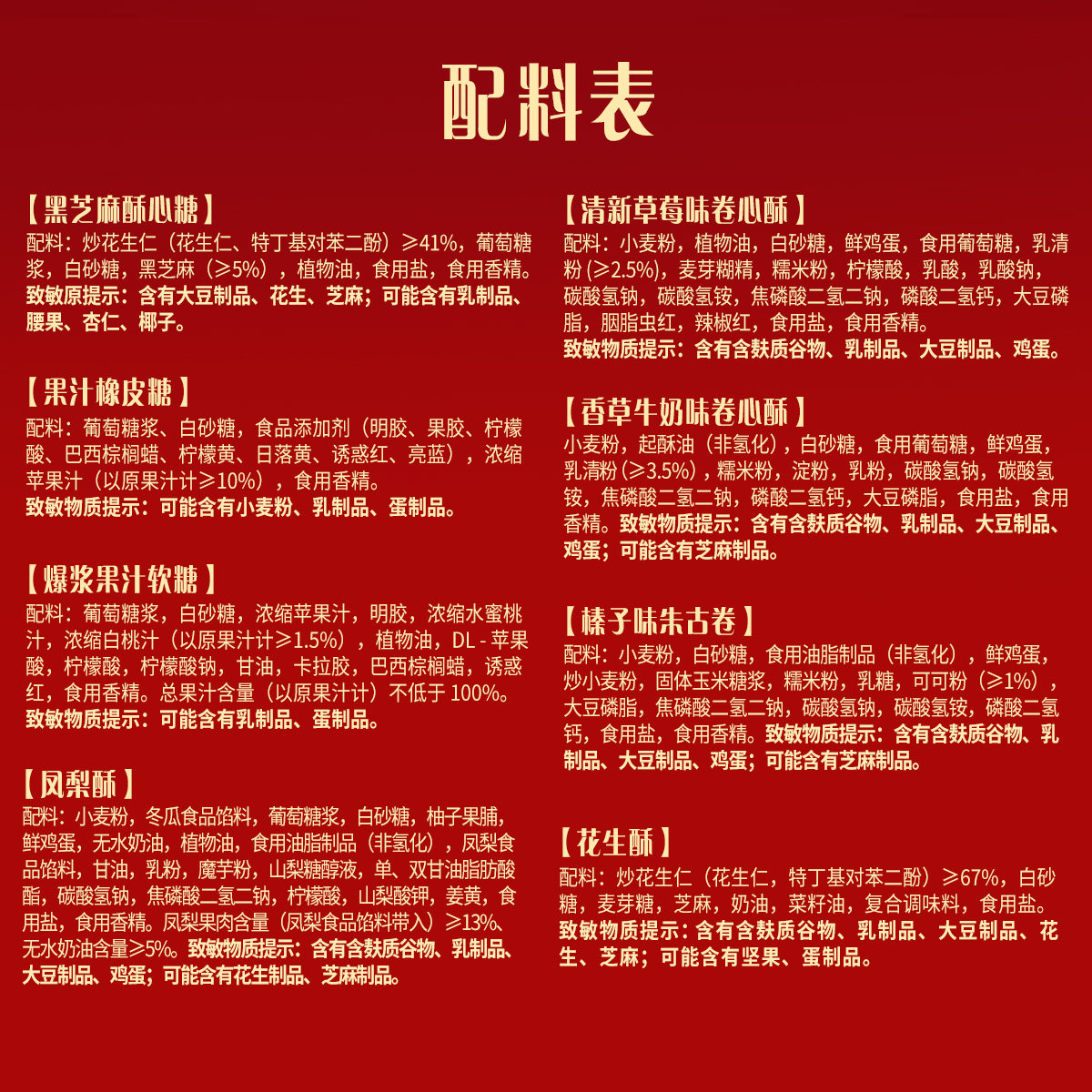 【年货送礼】徐福记福禄双全零食礼盒零食大礼包送礼年1665g,淘宝优惠券,粉丝福利购,淘宝优惠卷