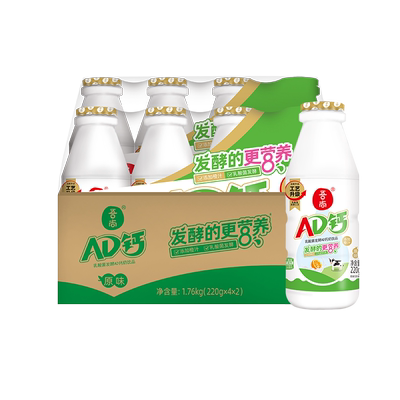 吾尚发酵款原味AD钙奶