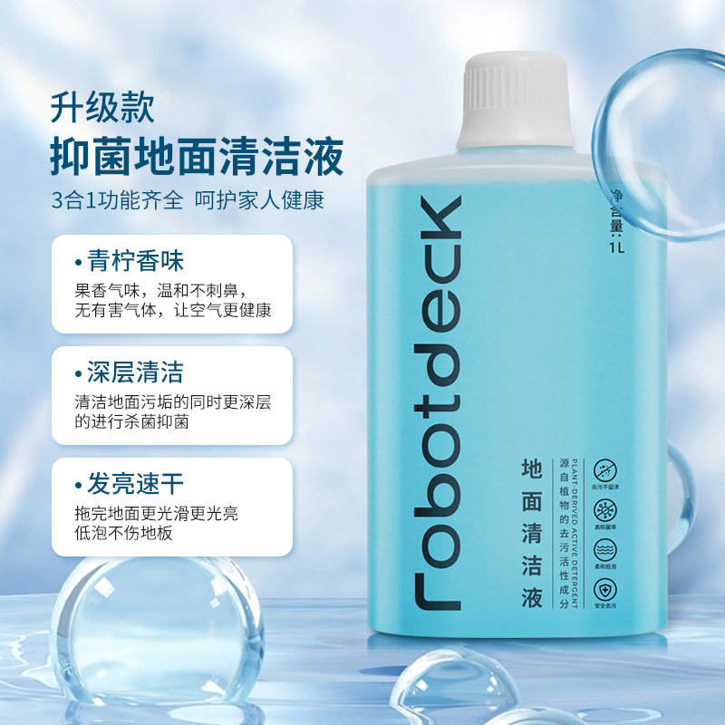 适配石头扫地机器人配件G20拖抹布滤网芯S8pro边滚刷清洁液剂,淘宝优惠券,粉丝福利购,淘宝优惠卷